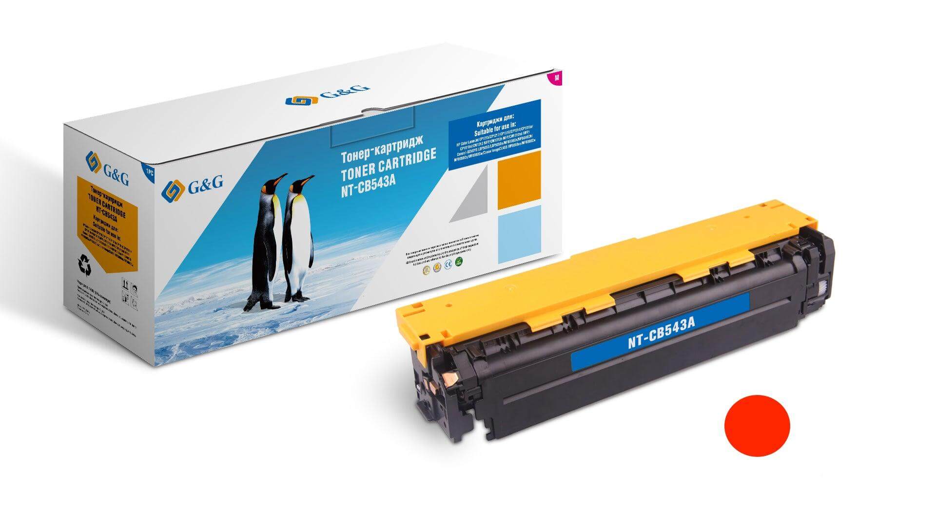 Compatible HP CB543A 125A Toner Cartridge Magenta 1.4K Pages - TonerParts